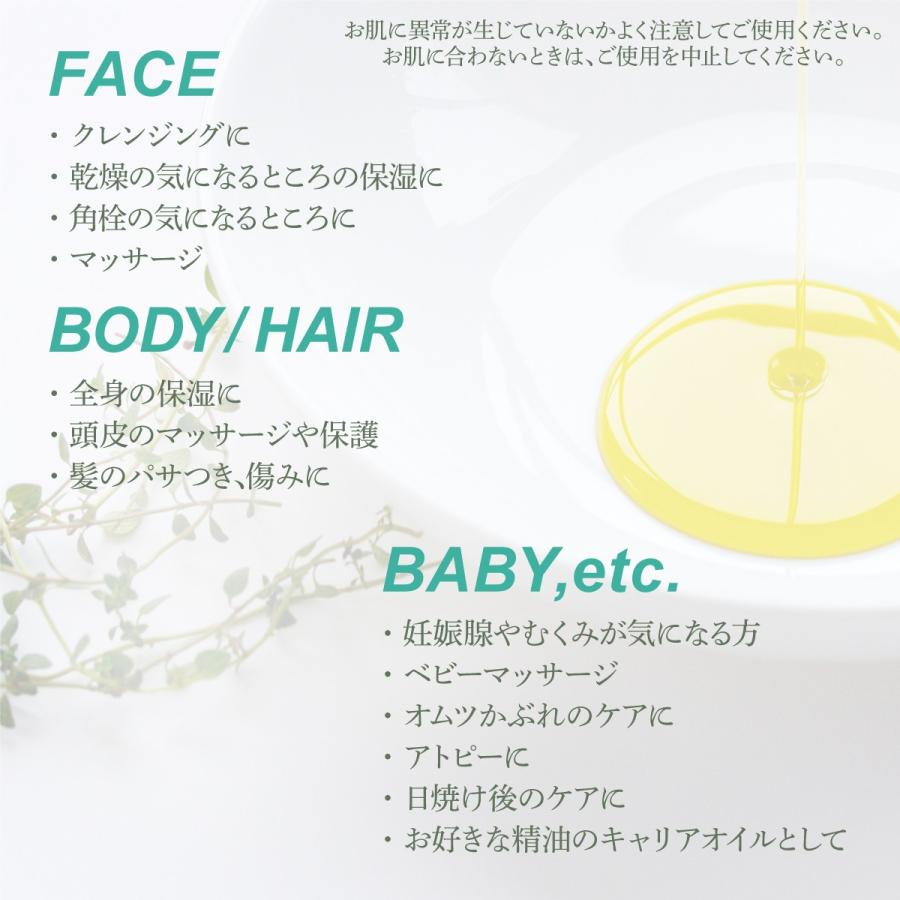 茶凡屋 化粧水いらず 美容液 ホホバ油 オリーブスクワラン配合 保湿効果 天然精油 スクワラン マッサージ サボンヤオイルS 無香料 60ml お中元 |  | 01