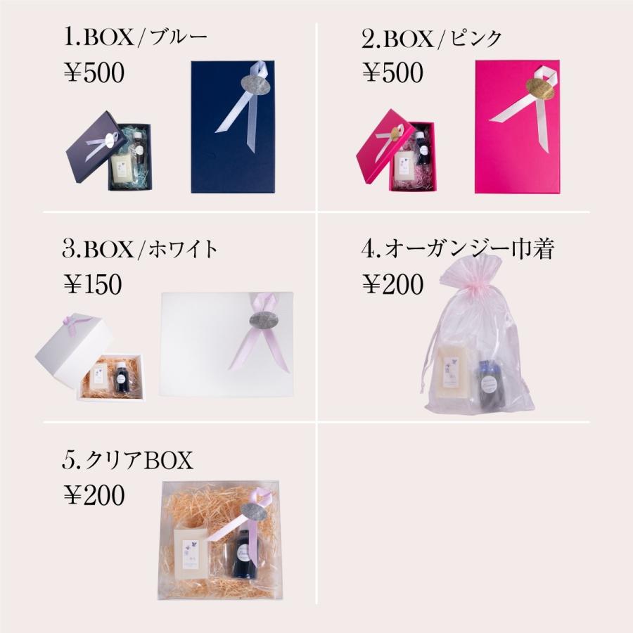 茶凡屋 化粧水いらず 美容液 ホホバ油 オリーブスクワラン配合 保湿効果 天然精油 スクワラン マッサージ サボンヤオイルS 無香料 60ml お中元 |  | 04