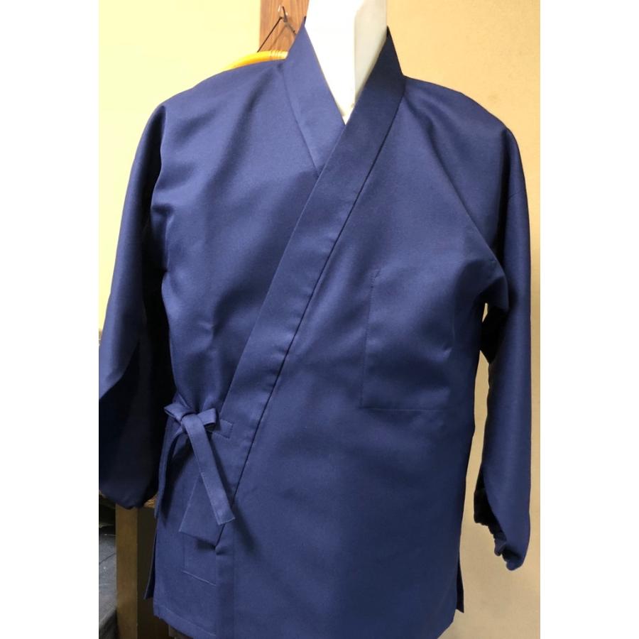 【数量限定アウトレット品】 ポリ/綿 二重織 作務着　合冬用　濃紺・明紺・鼠・黒・白 【Z1742272292】(9295円)