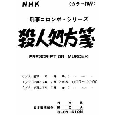 刑事コロンボ コンプリート ブルーレイBOX [Blu-ray]｜kyoto-store｜05
