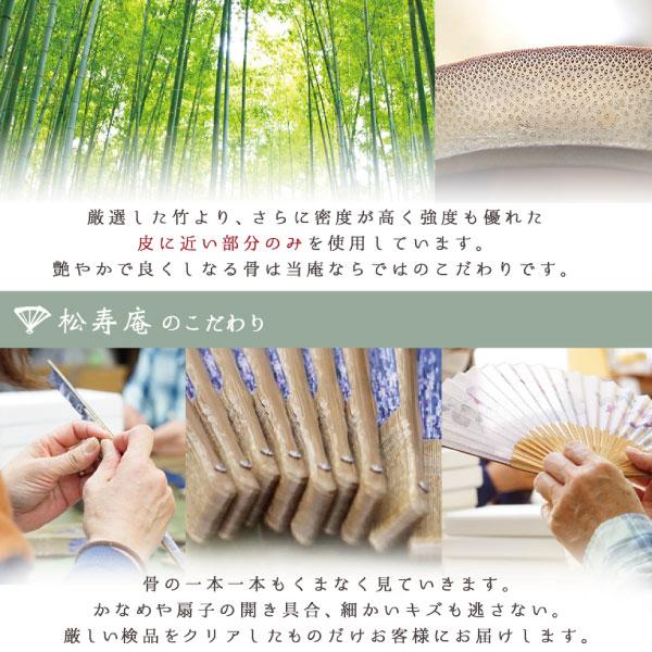 紳士用　生地扇子　〔友禅和紙　紳士〕　父の日　男性用ギフト　華やか　ディスプレー｜kyoto-syoujyuan｜11