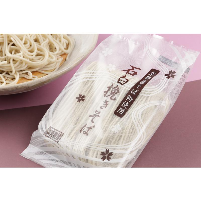 そば(単品)1人前 80g /蕎麦 乾麺 干しそば 年越しそば 京都 お そば(単品)1人前 80g /蕎麦 乾麺 干しそば 年越しそば 京都 お