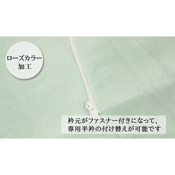 長襦袢 襦袢 半衿 ファスナー ローズカラー 仕立て 加工 日本 長襦袢 襦袢 半衿 ファスナー ローズカラー 仕立て 加工 日本