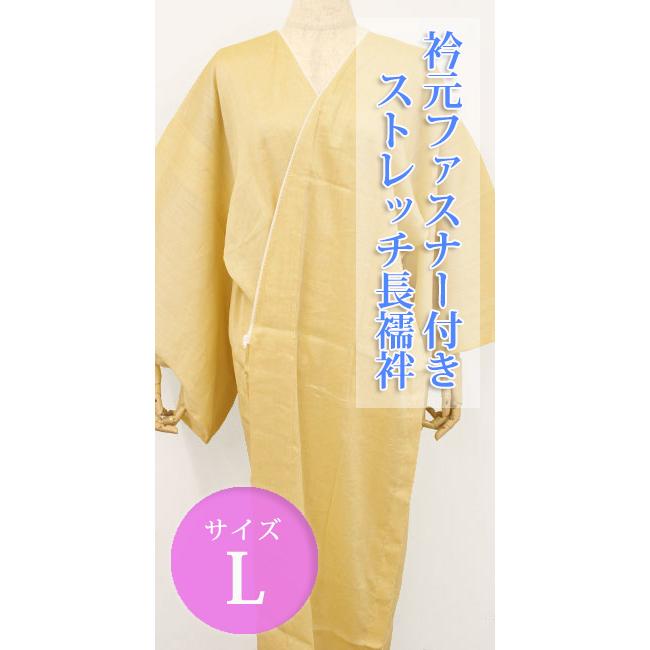 単衣 夏 長襦袢 綿 麻 ストレッチ プレタ 洗える 仕立て上がり Lサイズ 