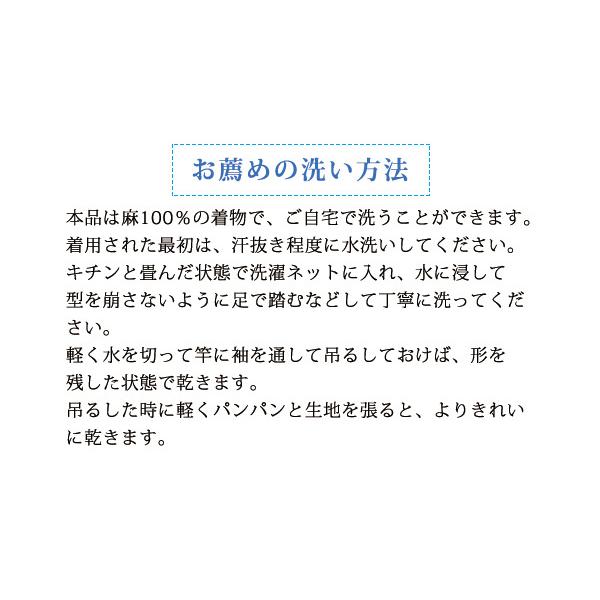 秋 着物 麻 プレタ 洗える 仕立て上がり Lサイズ 市松 ブルー ターコイズ グリーン｜kyoto-wabitas｜09