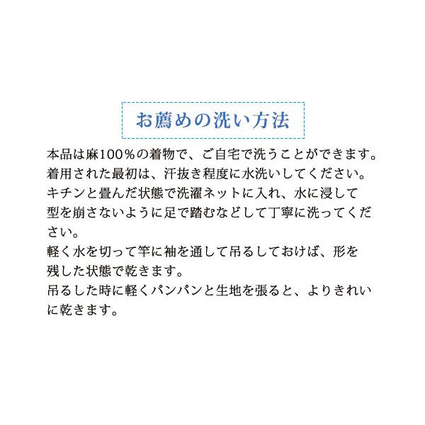単衣 夏 秋 着物 麻 プレタ 洗える 仕立て上がり Lサイズ 市松 青紫 パープル ブルーの画像