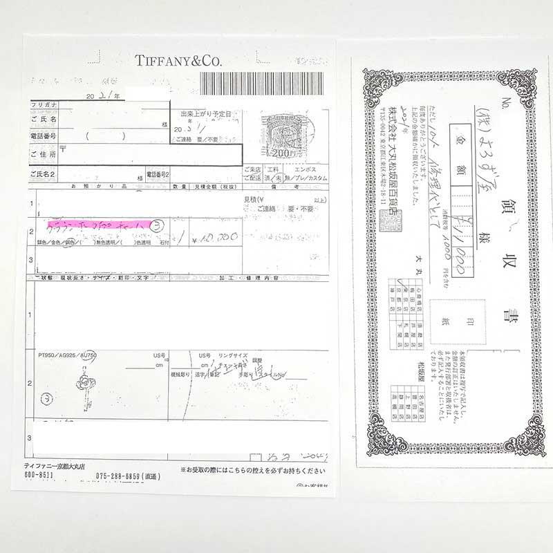 Tiffany&Co. ティファニー クラウン キー ペンダントトップ 750 K18 ゴールド ダイヤモンド 【中古】｜kyoto-yorozuya｜06