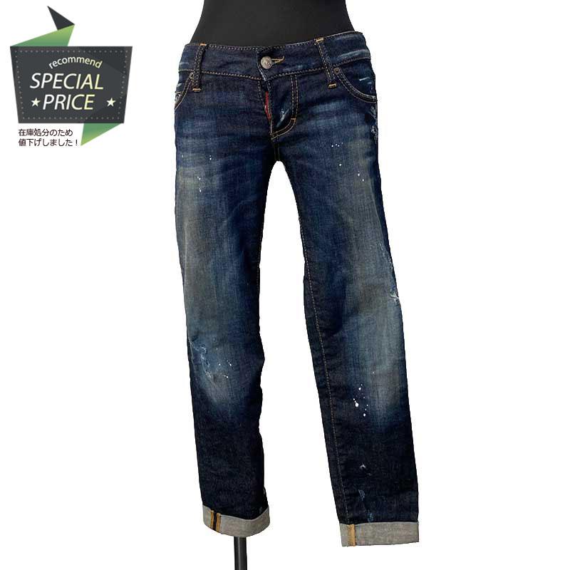 Dsquared2 ディースクエアード ジーンズ デニムパンツ コットン