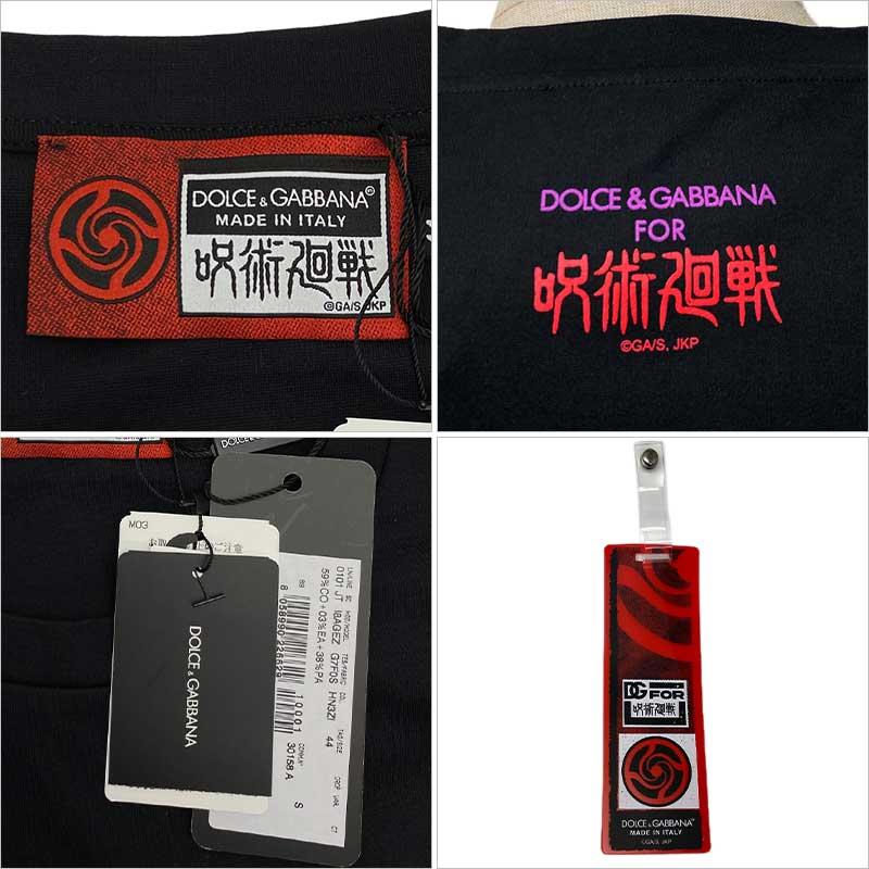 DOLCE&GABBANA ドルチェ&ガッバーナ 呪術廻戦 Tシャツ “伏黒恵 DOLCE&GABBANA ドルチェ&ガッバーナ 呪術廻戦 Tシャツ “伏黒恵