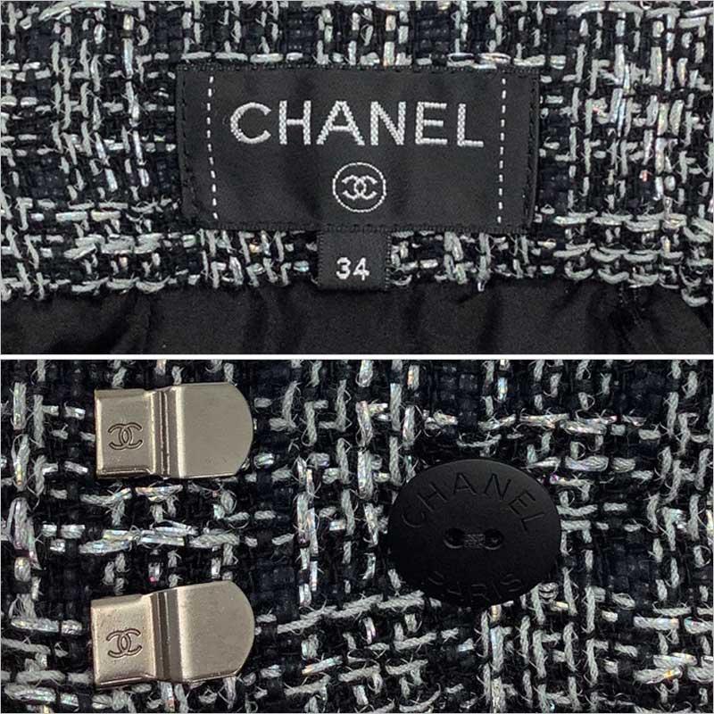 CHANEL シャネル スカート ツイード コットン アセテート