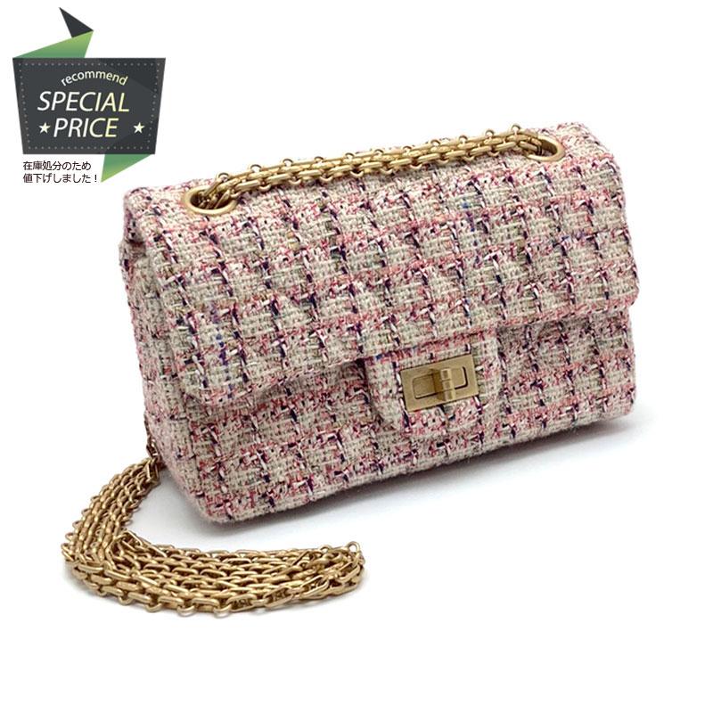 CHANEL シャネル 2.55 チェーンショルダーバッグ ピンク マルチカラー 