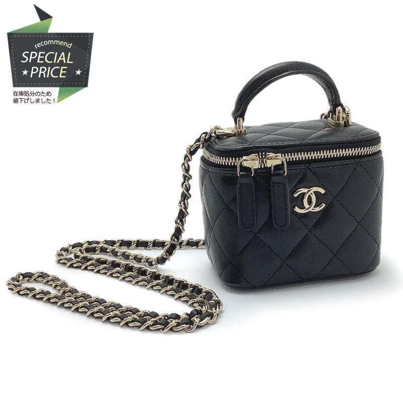 CHANEL ミニヴァニティーバック期間限定値下げ中