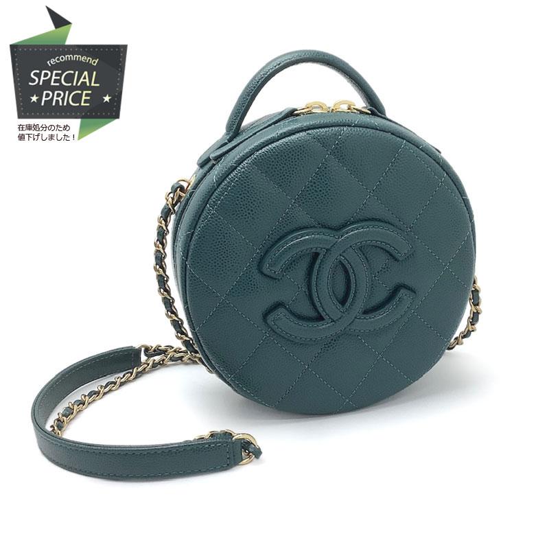 CHANEL シャネル スモールバニティケース キャビアスキン CHANEL シャネル スモールバニティケース キャビアスキン