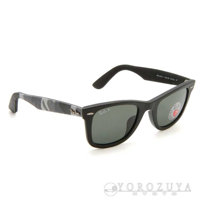Ray Ban レイバン サングラス Wayfarer ウェイファーラー Rb2140f 115658 52 マットブラック グレー ダークグリーン 迷彩柄 フルフィット 新品 70804070 京都よろず屋 Yahoo 店 通販 Yahoo ショッピング