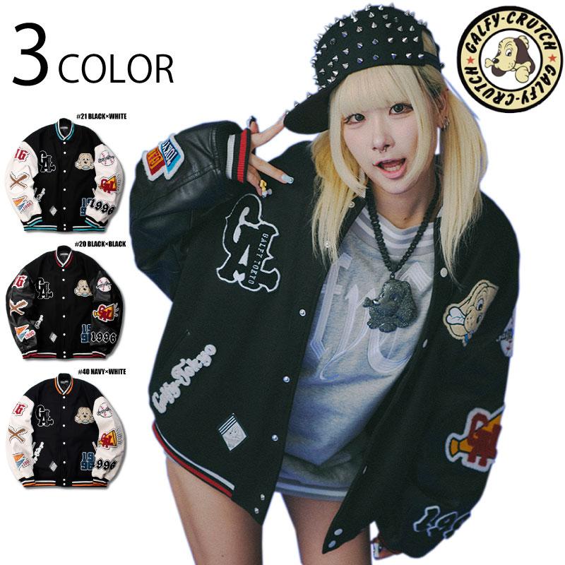 GALFY（ガルフィー） 復活わんわん大学ジャケット 153023 スタジャン