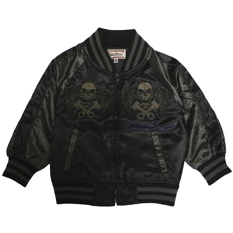 スカジャン Pilot Grove パイロットグローブ ウィングスカル 柄 KIDS