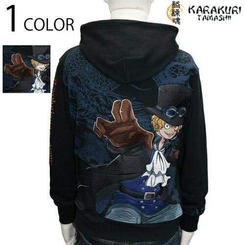 低価格 One 絡繰魂 カラクリダマシイ Piece ワンピース 送料無料 龍爪拳 サボ 革命軍 パーカー 長袖 4096 パーカー 長袖 龍爪拳 サボ 参謀総長 革命軍 パーカー カラー ブラック Www Buccella Com