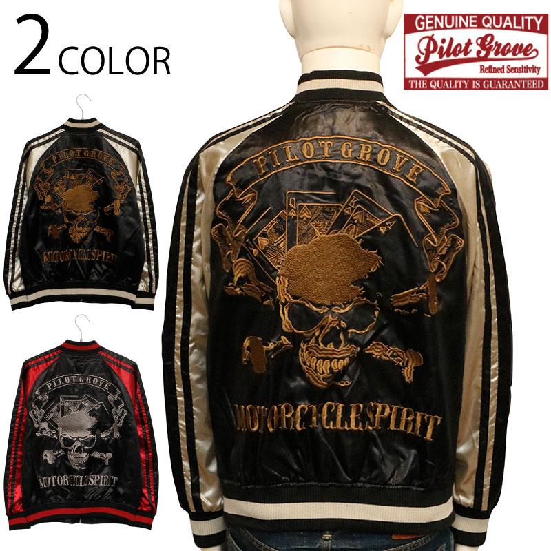新品未使用✨ Pilot Grove パイロットグローブ スカル　スカジャン 19_000000001070.jpg?1678209906