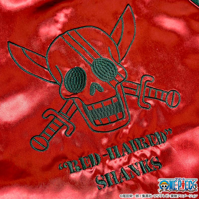絡繰魂 予約販売 × ONE PIECE 赤髪のリバーシブルスカジャン