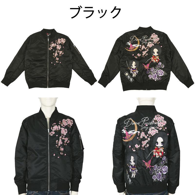 東京銀座販売  MA-1ジャケットM～XXL213005ブラック 柄 ばっとうむちゅめ フライトジャケット