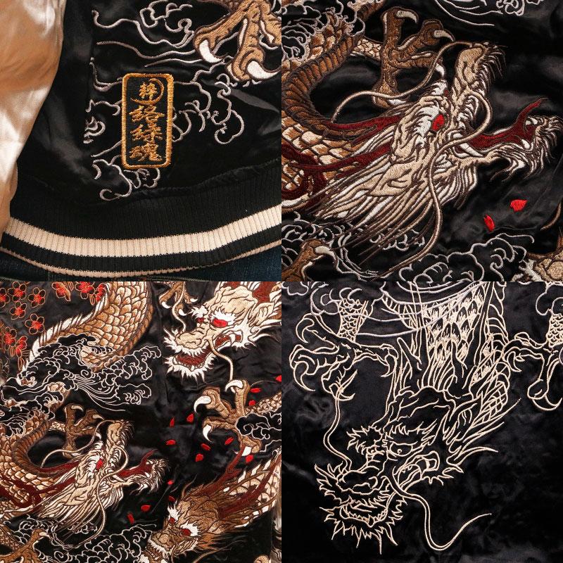 絡繰魂 スカジャン 粋 からくりだましい 新 龍群 刺繍 和柄 スカジャン