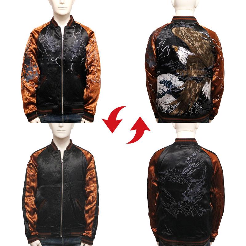 絡繰魂 スカジャン 粋 からくりだましい いき 駿河湾 鬼鷲 刺繍 和柄