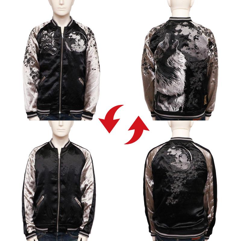 絡繰魂 粋 からくりだましい いき 満月に狼 咆哮 刺繍 和柄 リバ