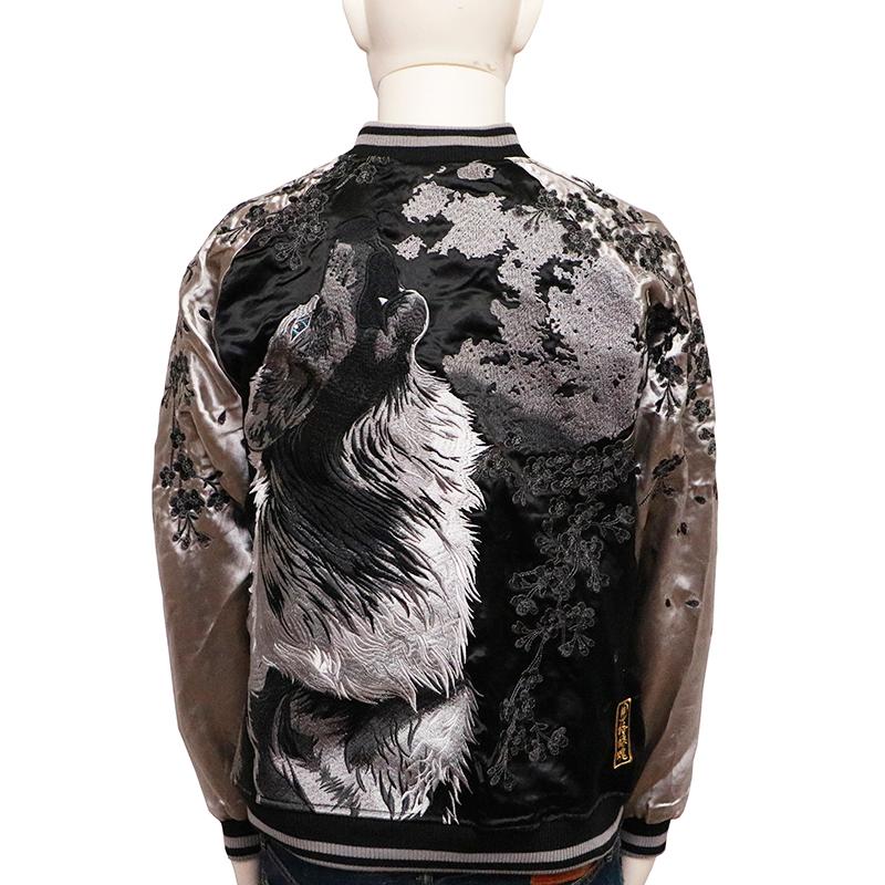 絡繰魂 総刺繍 リバーシブル 満月 銀狼 遠吠え スカジャン 絡繰魂 総刺繍 リバーシブル 満月 銀狼 遠吠え スカジャン