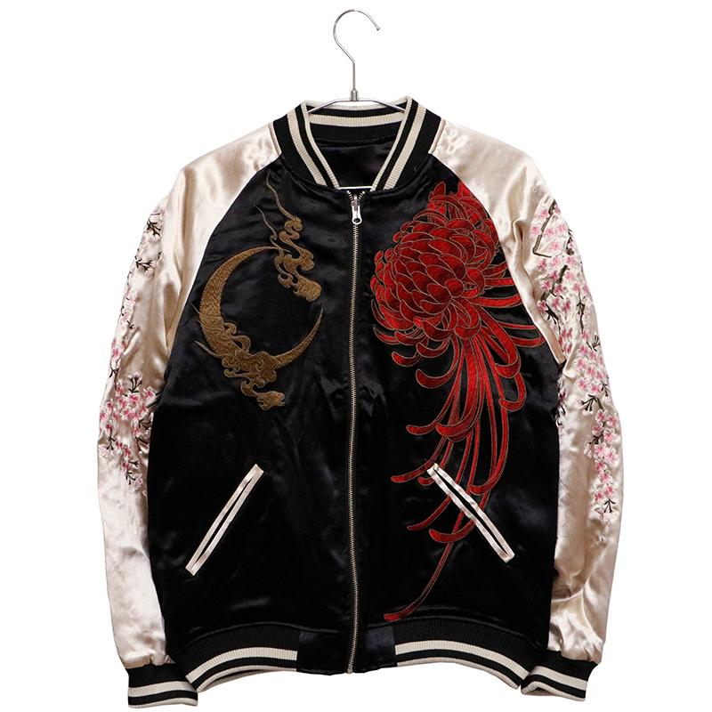 絡繰魂 スカジャン 粋 からくりだましい いき 桜麒麟 刺繍 和柄 リバ