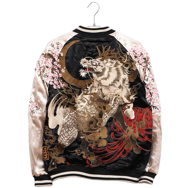 絡繰魂 スカジャン 粋 からくりだましい いき 桜麒麟 刺繍 和柄 リバ