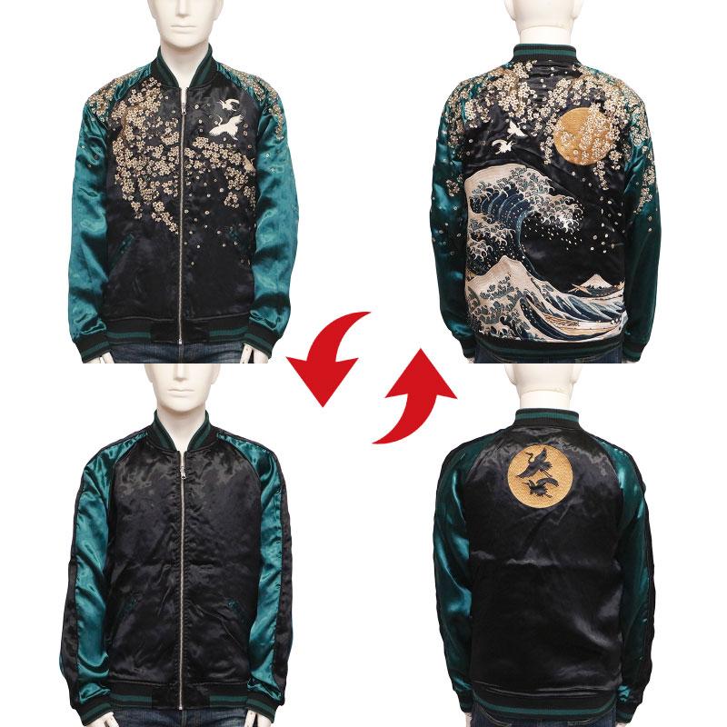 絡繰魂 スカジャン 粋 からくりだましい いき 神奈川沖裏波 葛飾