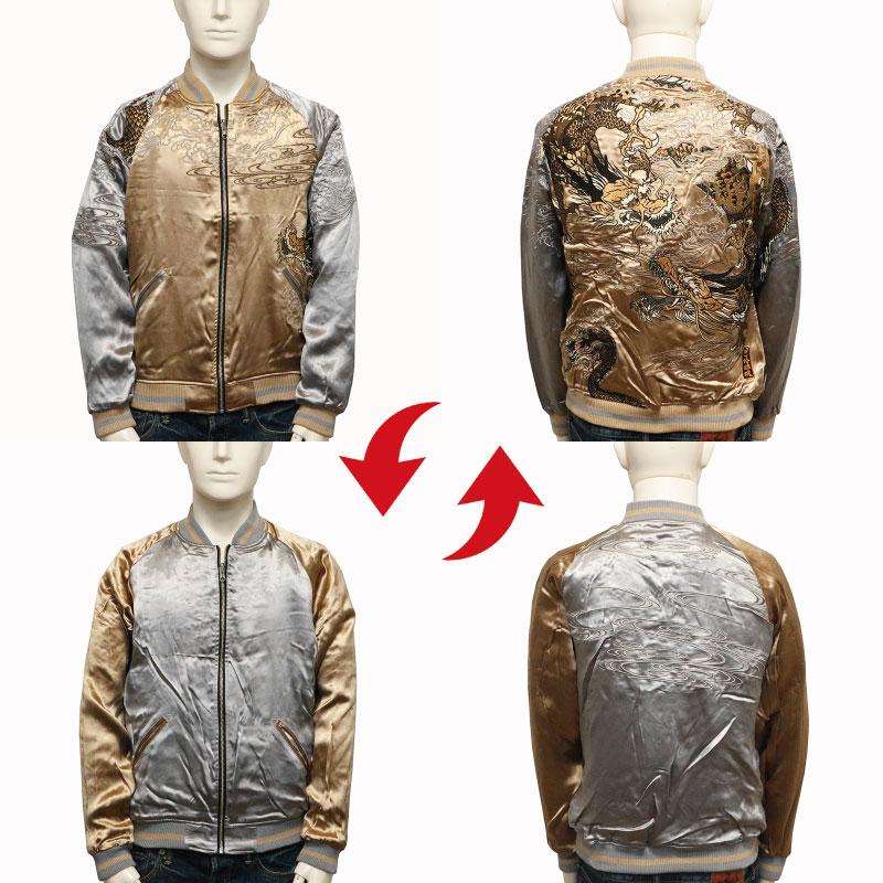 SMILE.THさん専用】流儀圧搾【絡繰魂・粋】龍群 リバーシブル