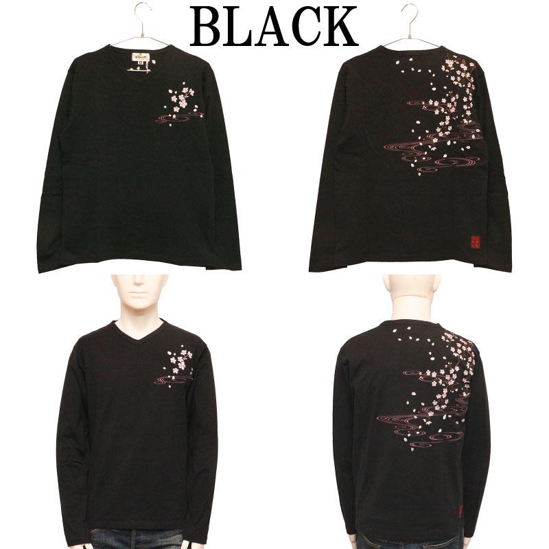 絡繰魂 枝垂桜 柄 Vネック 刺繍 和柄 長袖Tシャツ 233076 からくりだ