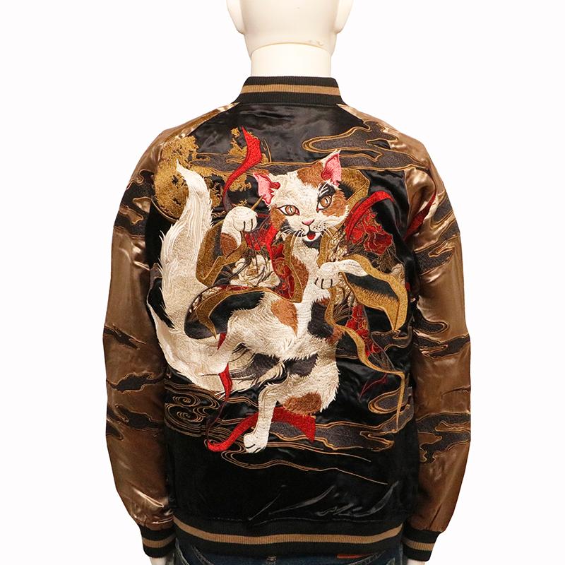 絡繰魂　スカジャン　粋　猫又　赤　全刺繍　和柄　最終値下 Amazon.co.jp: 【絡繰魂・粋/からくりたましい いき 猫又