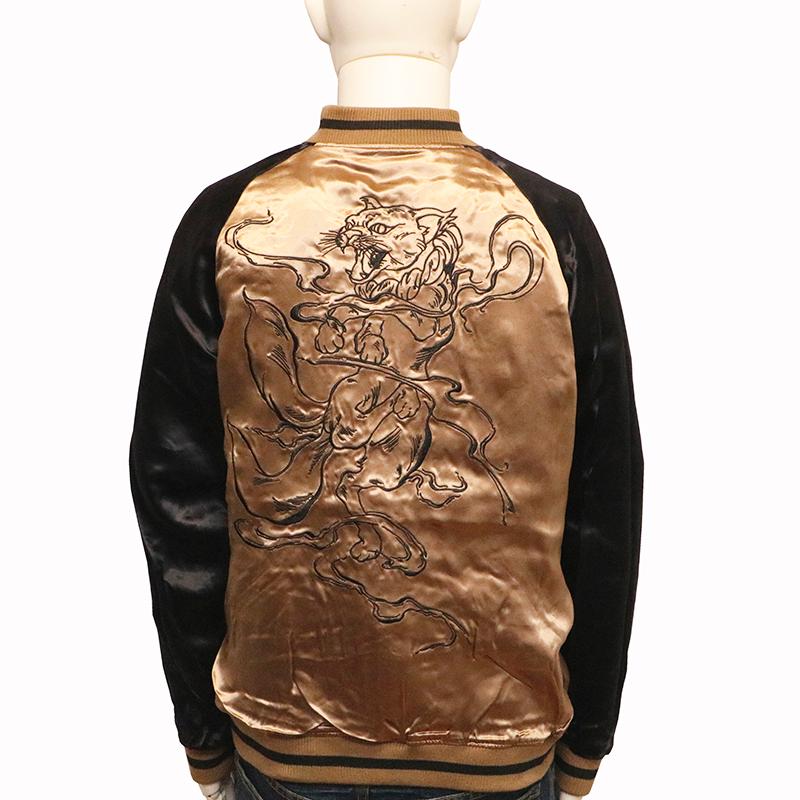 絡繰魂 スカジャン 粋 からくりだましい いき 猫又舞踊 刺繍 和柄 リバ