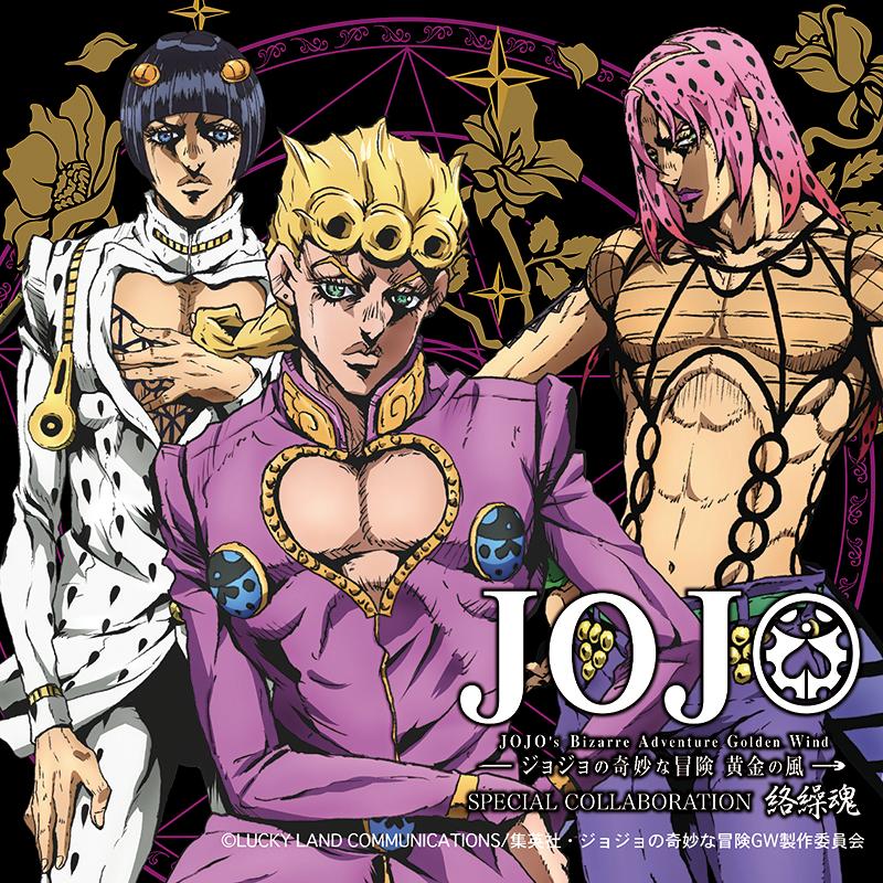 スカジャン 絡繰魂 × JOJO ジョルノ・ジョバァーナ リバ−シブル スカジャン 234090 ジョジョの奇妙な冒険 黄金の風 スタンド ゴールド エクスペリエンス 刺繍｜kyoto1207｜04