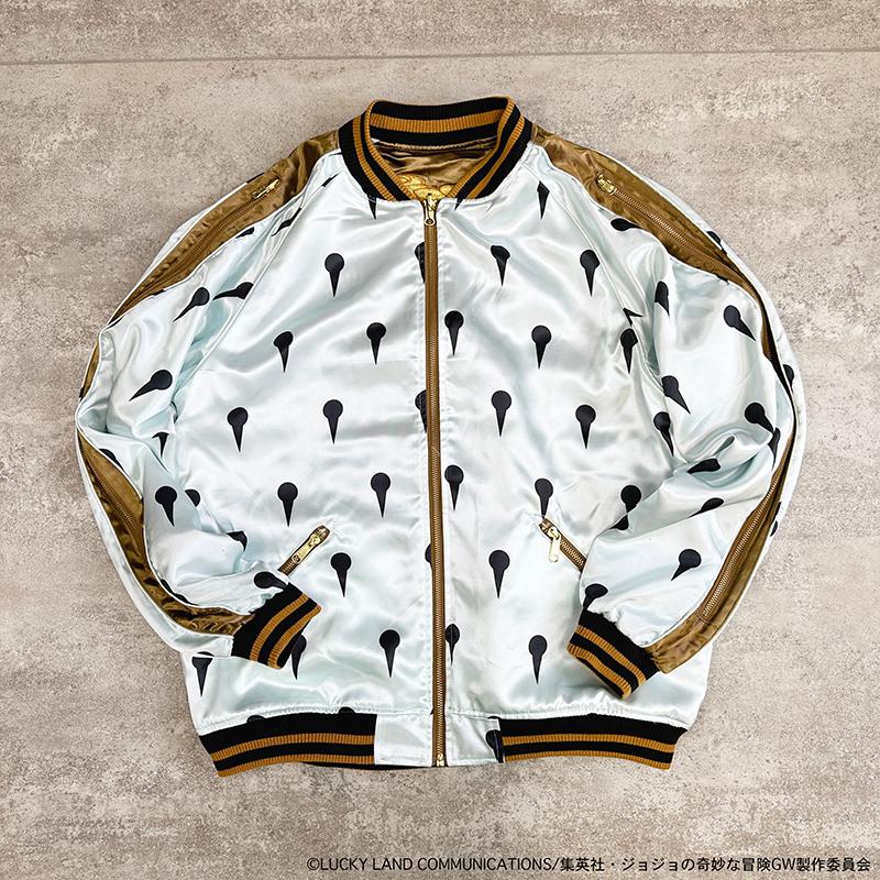 絡繰魂 スカジャン × JOJO ブローノ・ブチャラティ リバ−シブル