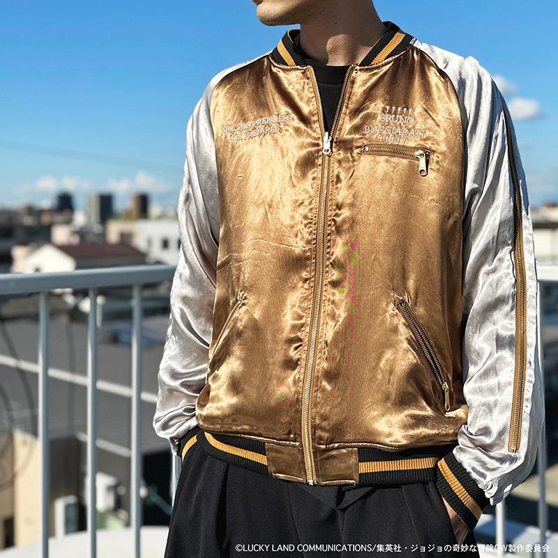 絡繰魂 スカジャン × JOJO ブローノ・ブチャラティ リバ−シブル