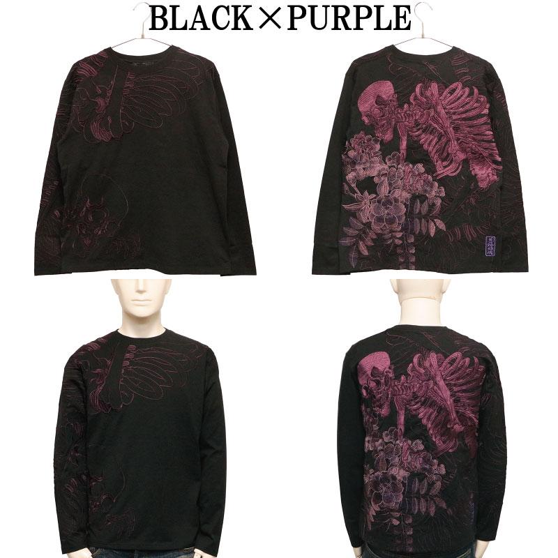 絡繰魂 粋 がしゃ髑髏 刺繍 和柄 長袖Tシャツ 241026 からくり 絡繰魂 粋 がしゃ髑髏 刺繍 和柄 長袖Tシャツ 241026 からくり