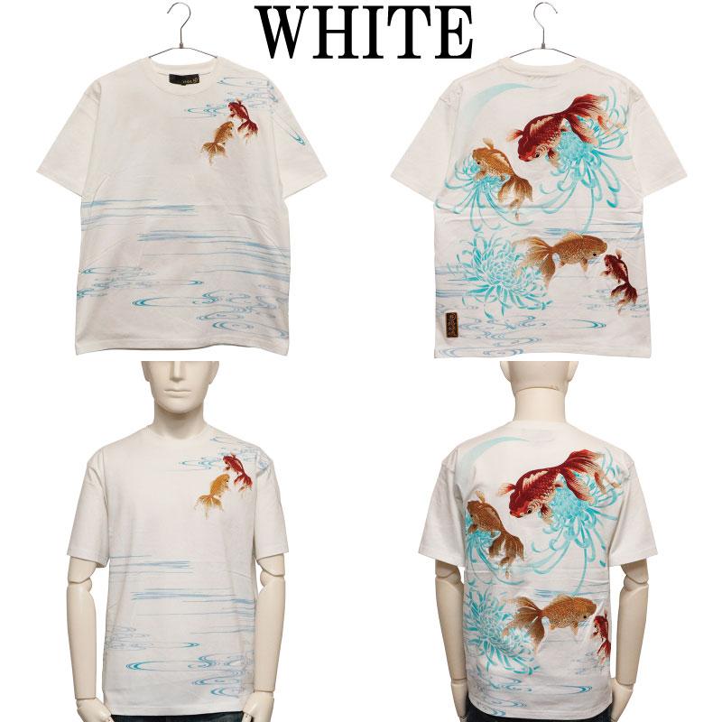 絡繰魂 粋 からくりだましい いき 金魚 流水 菊 和柄 刺繍 半袖T