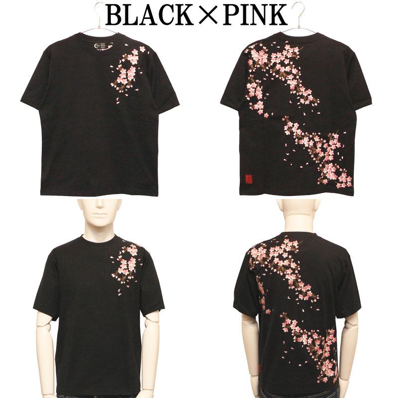 絡繰魂 BSCギャラリー京都×絡繰魂 枝垂桜 柄 刺繍 和柄 半袖Tシャツ
