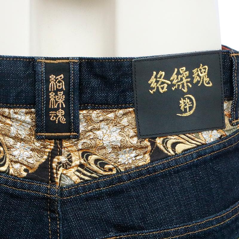 絡繰魂 粋 からくりだましい いき 龍虎 刺繍 和柄 デニムパンツ 242231