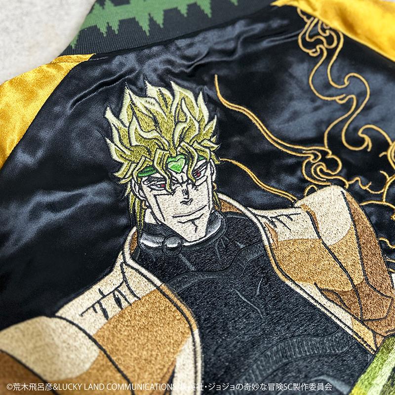 新品！！jojo⭐︎dioリバーシブルスカジャン！！ 絡繰魂 スカジャン × JOJO DIO リバ−シブル 243011 ジョジョの