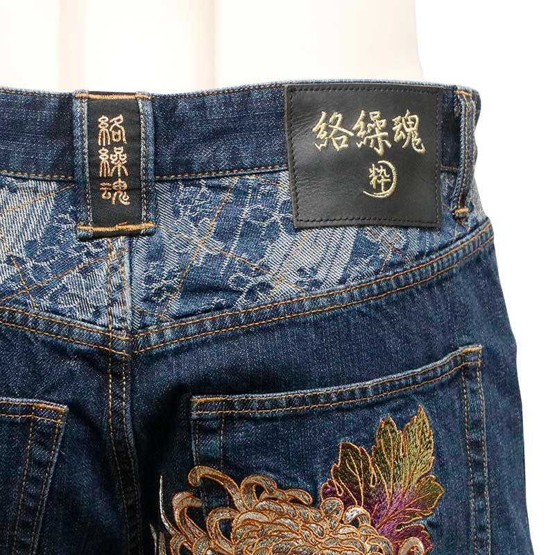 絡繰魂 粋 からくりだましい いき 復刻 双鯉 柄 刺繍 和柄 絡繰魂 粋 からくりだましい いき 復刻 双鯉 柄 刺繍 和柄