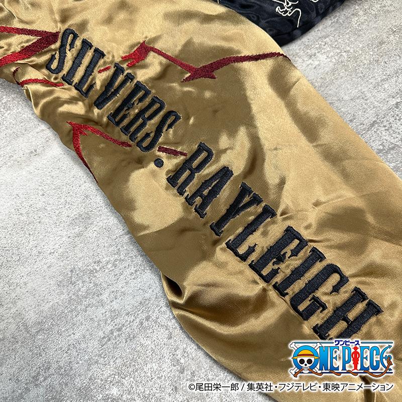 スカジャン 絡繰魂 × ONE PIECE ルフィ×レイリー 刺繍 リバ−シブル スカジャン 244091 ワンピース 師弟 モンキー・D・ルフィ シルバーズ・レイリー 刺繍の画像