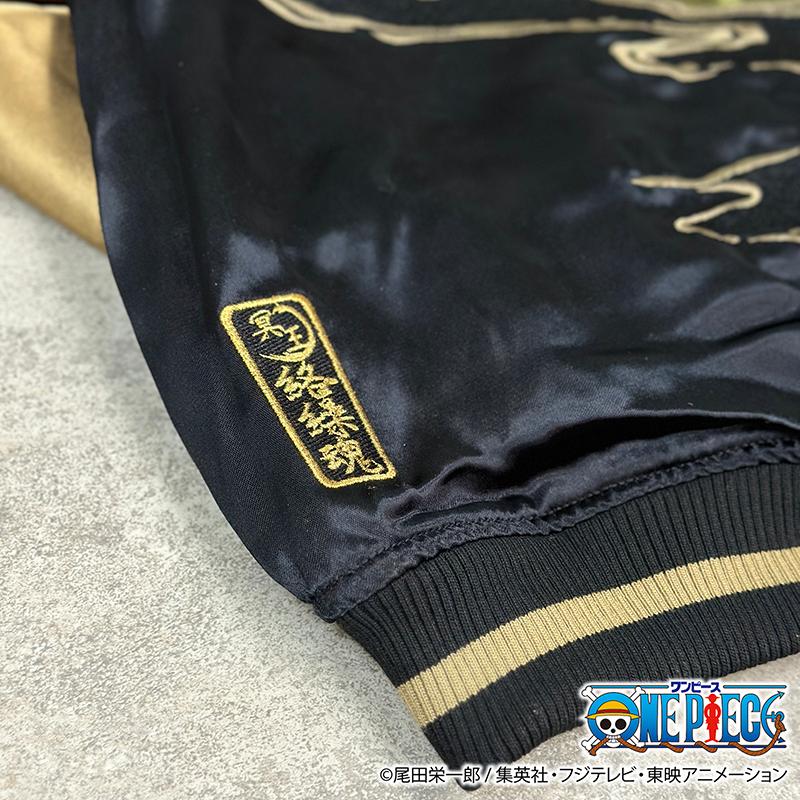 スカジャン 絡繰魂 × ONE PIECE ルフィ×レイリー 刺繍 リバ−シブル スカジャン 244091 ワンピース 師弟 モンキー・D・ルフィ シルバーズ・レイリー 刺繍の画像