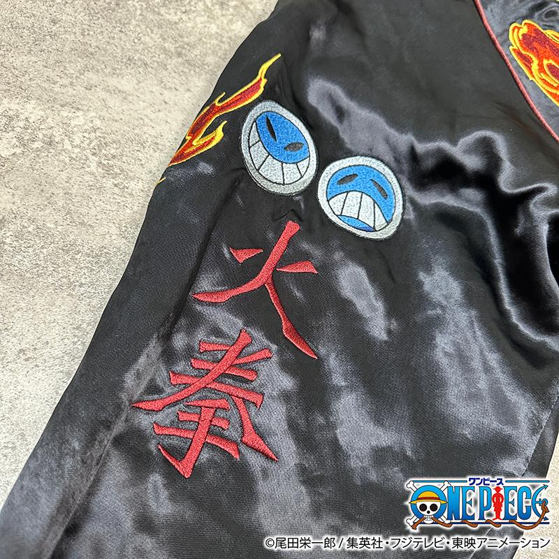 絡繰魂 × ONE PIECE エース×白ひげ リバーシブルスカジャン 刺繍 絡繰魂 × ONE PIECE エース×白ひげ リバーシブルスカジャン 刺繍
