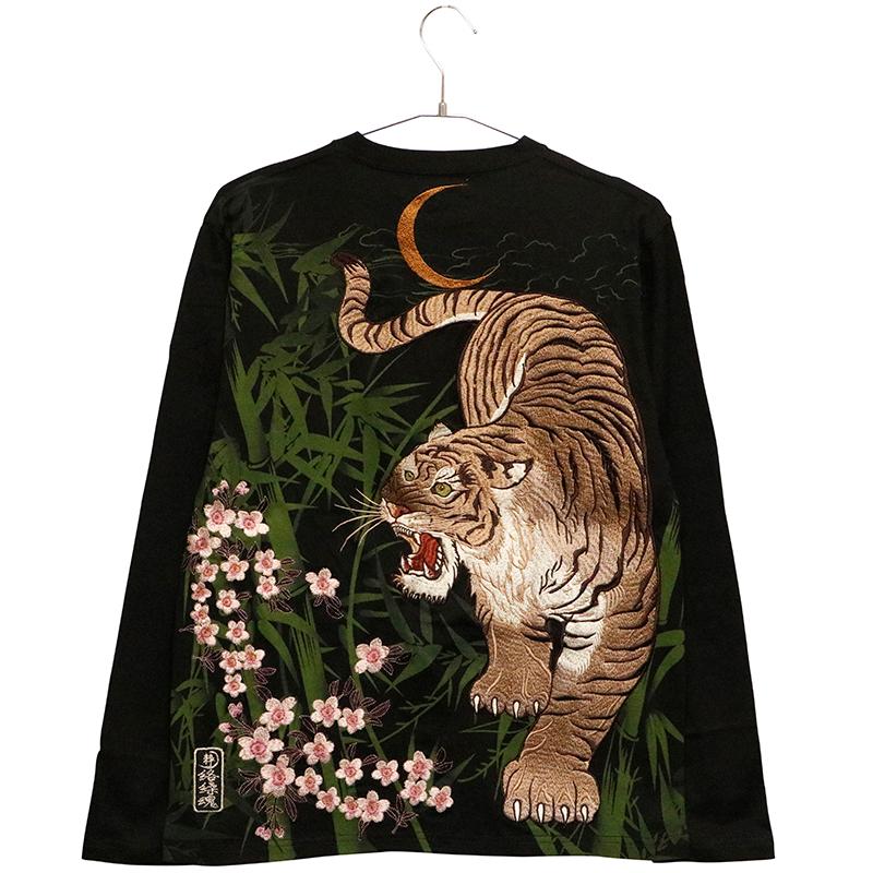 絡繰魂 粋 猛虎 刺繍 和柄 長袖Tシャツ 251006 からくりだましい いき