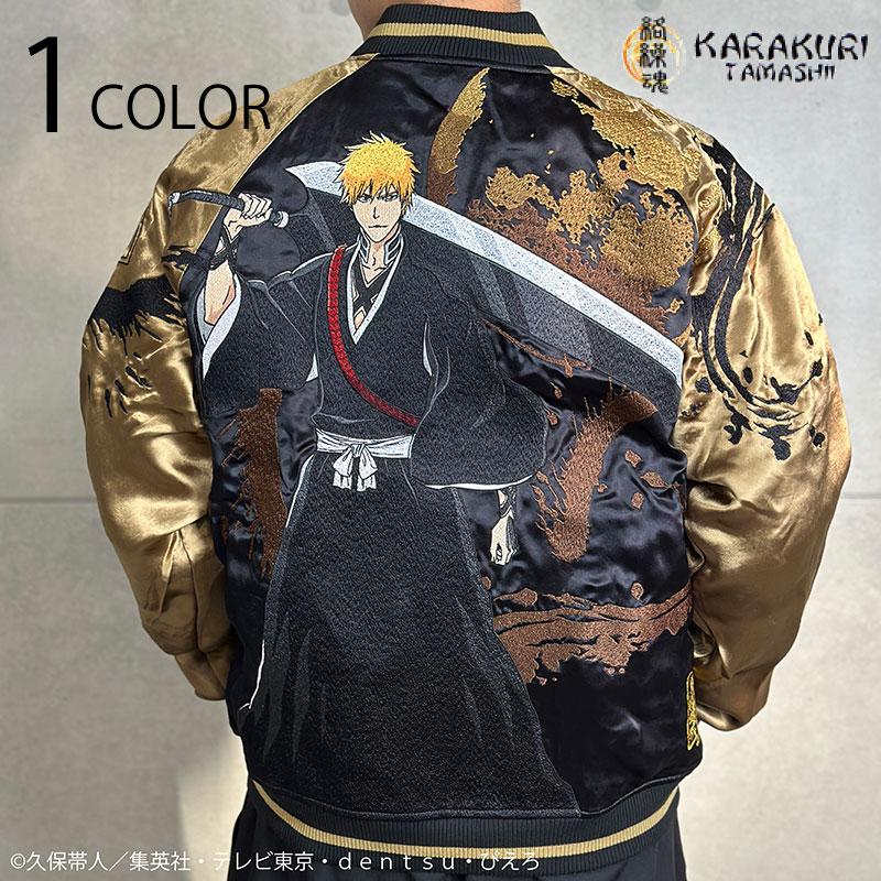 スカジャン　リバーシブル　黒　レーヨン 絡繰魂 からくりだましい × BLEACH ブリーチ 黒崎一護 リバーシブル