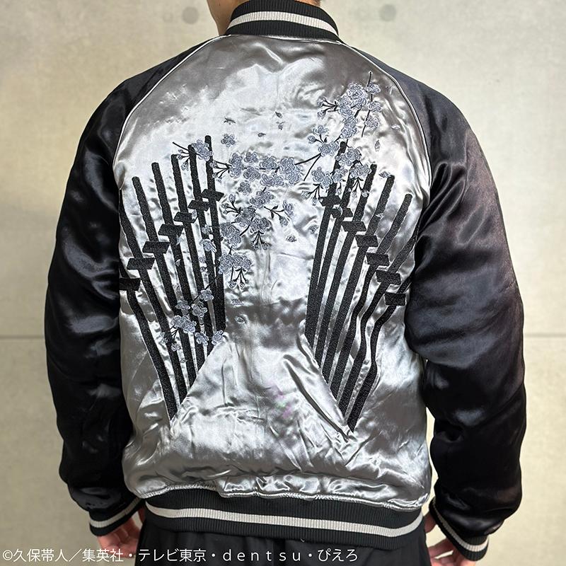 絡繰魂 からくりだましい × BLEACH ブリーチ 朽木白哉 リバーシブル